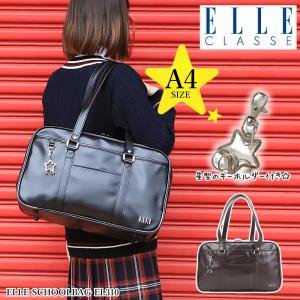 ELLE CLASSE エル　クラス　合皮 スクールバッグ EL310  1ルーム A4 高校生 中学生 女の子 ジュニア 通学 女子高生 高校生 中学生 通学鞄｜watermode