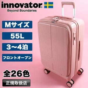 innovator（イノベーター） スーツケース キャリーバッグ 60L INV58