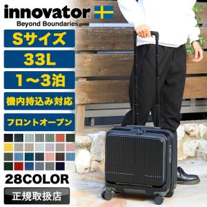 innovator（イノベーター） inv20鏡面 スーツケース innovator 33L S