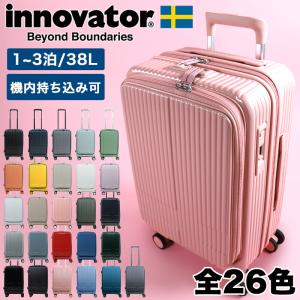 innovator イノベーター Extreme Journey スーツケース キャリーケース 38L 49.5cm 3.3kg 1〜3泊 4輪 TSAロック 軽量 機内持込み INV50P 正規品 2年保証｜watermode