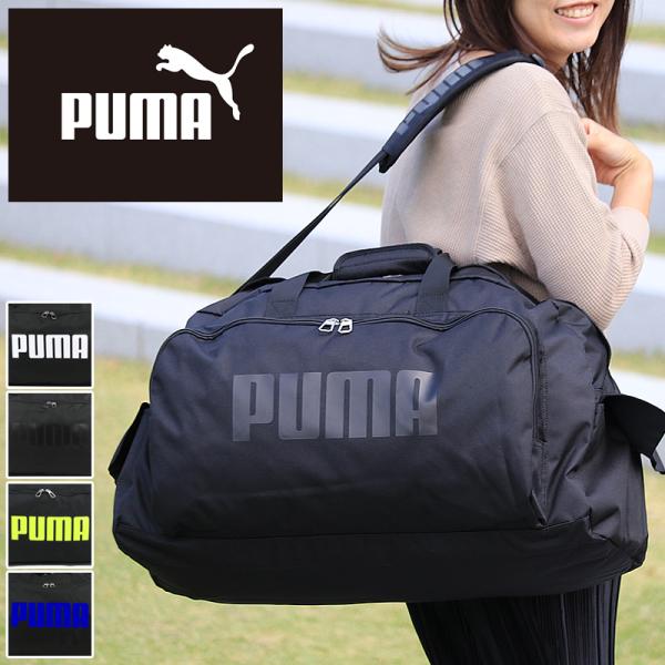 PUMA プーマ ボストンバッグ ショルダーバッグ 斜め掛け 肩掛け 2WAY 50L 3〜4泊 J...