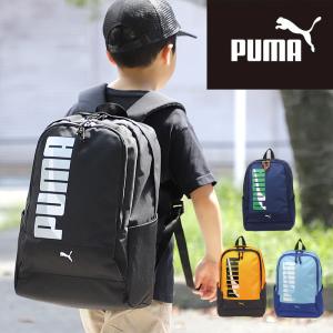 PUMA プーマ エイダン キッズリュック リュックサック デイパック 20L J20144 A4 ...