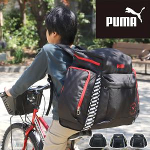 PUMA プーマ サブリュック 大型リュック 46L〜54L 拡張 軽量 J20161 小学生 中学生 男の子 女の子 キッズ ジュニア｜かばん専門shopウォーターモード