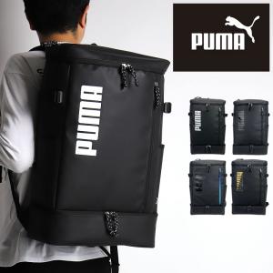 PUMA プーマ スクエアリュック デイパック リュックサック バックパック 35L 大容量 B4 撥水 2層式 PC収納 J20285 メンズ レディース 学生 大学生 高校生 中学生｜watermode