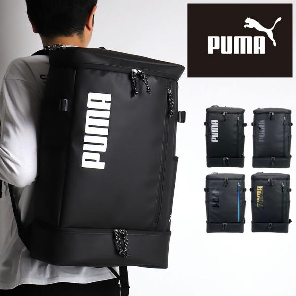 PUMA プーマ スクエアリュック デイパック リュックサック バックパック 35L 大容量 B4 ...