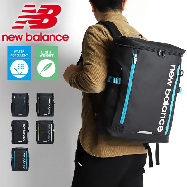 new balance ニューバランス  スクエアリュック デイパック 30L B4 撥水 PC収納...