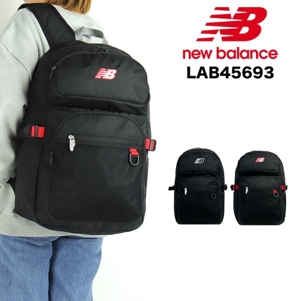 new balance ニューバランス リュック デイパック バックパック 30L B4 撥水 PC...