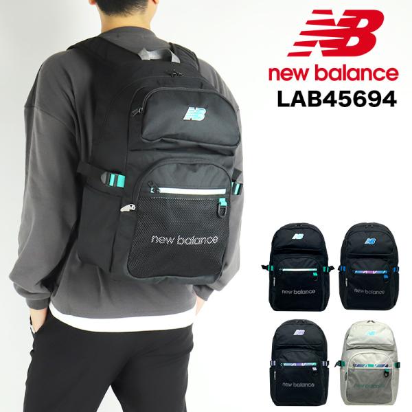 new balance ニューバランス リュック デイパック バックパック 30L B4 撥水 PC...