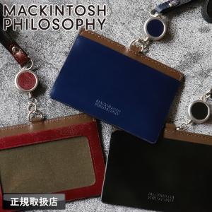 マッキントッシュフィロソフィー MACKINTO...の商品画像