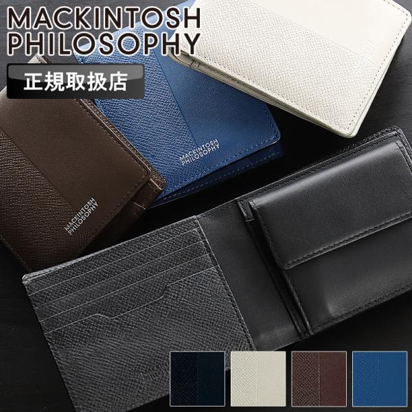 マッキントッシュフィロソフィー 二つ折り財布 MACKINTOSH PHILOSOPHY 札入れ 牛...