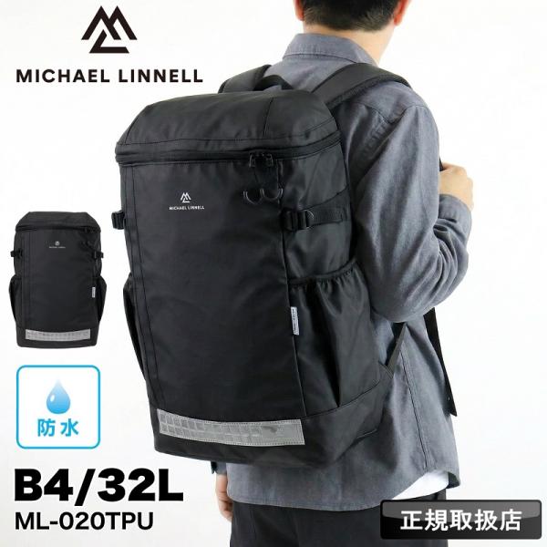 マイケルリンネル リュック メンズ レディース スクールリュック MICHAEL LINNELL デ...