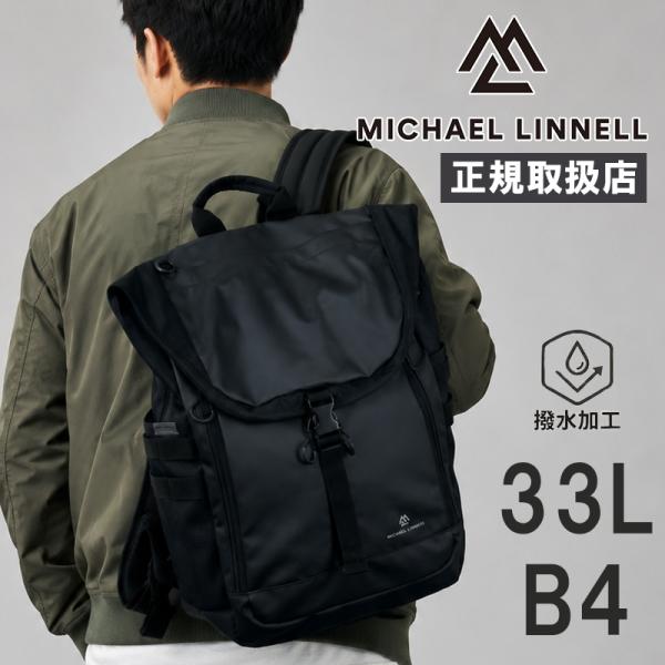 MICHAEL LINNELL マイケルリンネル 口折れリュック デイパック バックパック リュック...