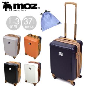 moz モズ  スーツケース キャリーケース 37〜42L 48cm 1〜3泊 4輪 TSAロック ファスナー式 拡張 機内持ち込み MZ-0798-48 レディース 送料無料