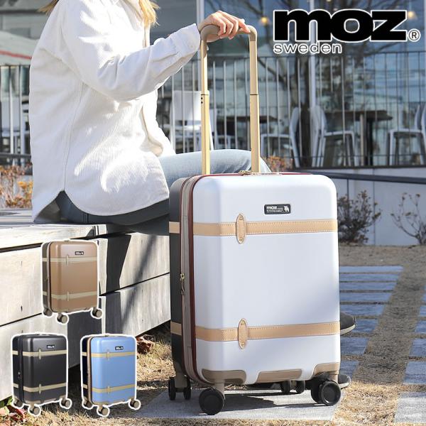 moz モズ  スーツケース キャリーケース 38L+6L 44L 48cm 1〜3泊 4輪 TSA...