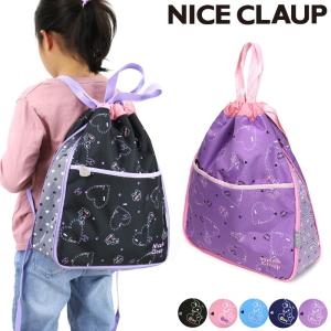 NICE CLAUP ナイスクラップ  ラブバニー ナップサック A4