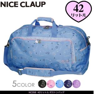 NICE CLAUP ナイスクラップ  ラブバニー ボストンバッグ