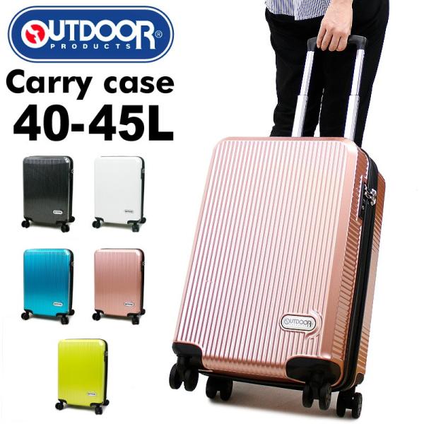 OUTDOOR PRODUCTS アウトドアプロダクツ スーツケース キャリーケース 40〜45L ...