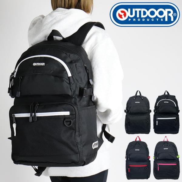 OUTDOOR PRODUCTS アウトドアプロダクツ リュック デイパック バックパック リュック...