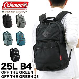 新色追加 Coleman コールマン  OFF THE GREEN オフザグリーン  OFF THE GREEN25 オフザグリーン25  リュック デイパック バックパック 25L B4 OG25 送料無料