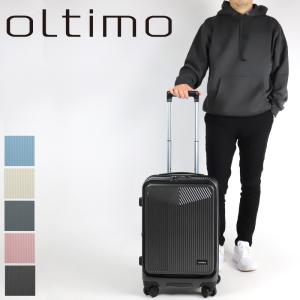 RIMOWA（リモワ） スーツケース エッセンシャル チェックインL 85L