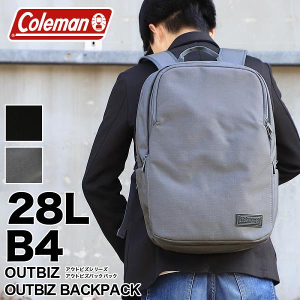 Coleman コールマン OUTBIZ BACKPACK アウトビズバックパック リュック リュッ...