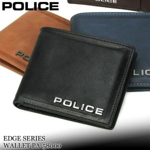 POLICE ポリス  EDGE エッジ  二つ折り財布 小銭入れあり レザー 革小物 PA-58000 0576 メンズ 送料無料｜watermode