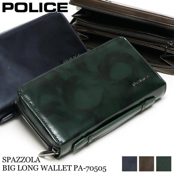 POLICE ポリス SPAZZOLA スパッツォラ ラウンドファスナー長財布 小銭入れあり クラッ...