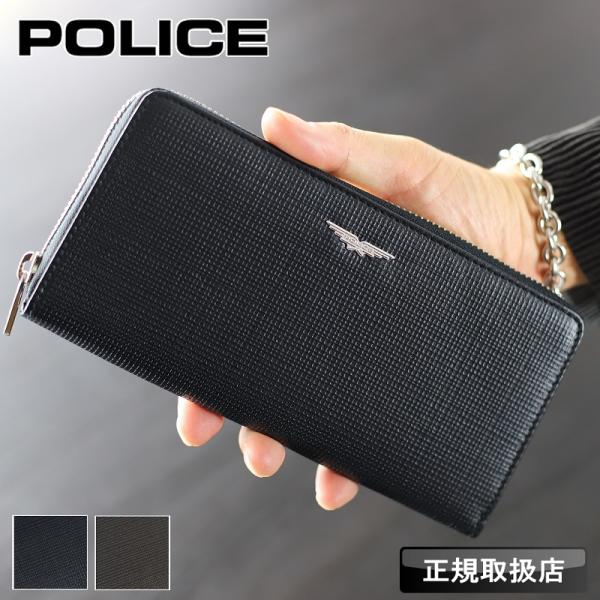 ポリス 財布 長財布 メンズ POLICE さいふ ウォレット 札入れ ラウンドファスナー ロングウ...