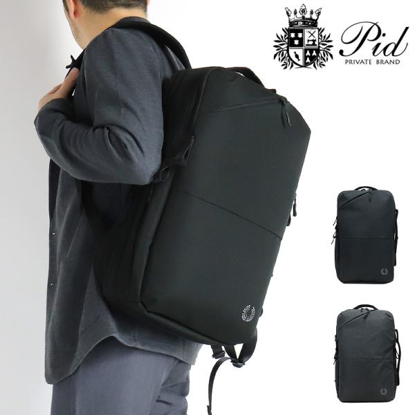 PID ピーアイディー Trabi トラビ リュック デイパック リュックサック バックパック ビジ...