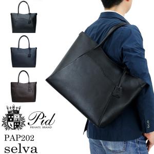 P.I.D PID ピーアイディー ecrire エクリール トートバッグ B4