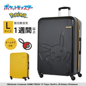 ピカチュウ スーツケース　Lサイズ Pokemon（ポケモン） ポケットモンスター ピカチュウ スーツケース 95L