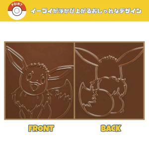 ポケットモンスター イーブイ ポケモン POK...の詳細画像5