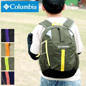Columbia リュックサック 子ども用 の商品一覧 バッグ ランドセル ベビー キッズ マタニティ 通販 Yahoo ショッピング
