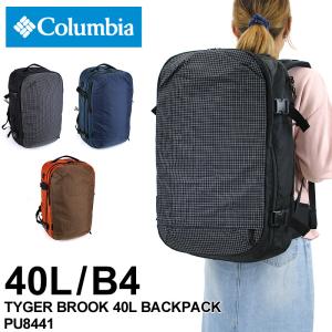 Columbia コロンビア  TYGER BROOK 40L BACKPACK タイガーブルック40Lバックパック  リュック デイパック B4 撥水 PC収納 2〜3泊 PU8441 送料無料