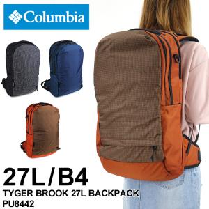 Columbia コロンビア  TYGER BROOK 27L BACKPACK タイガーブルック27Lバックパック  リュック デイパック B4 撥水 PC収納 PU8442 送料無料｜watermode