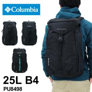 Columbia コロンビア  被せリュック リュックサック デイパック バックパック 25L B4 撥水 PU8498 メンズ レディース 男女兼用 ジュニア 送料無料｜watermode