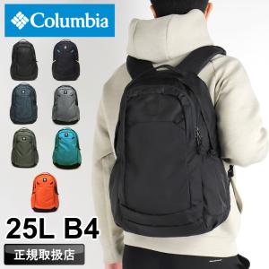 Columbia（コロンビア） PANACEA 25L BACKPACK パナシーア25Lバック 