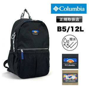 Columbia（コロンビア） プライスストリームユース18Lバックパック