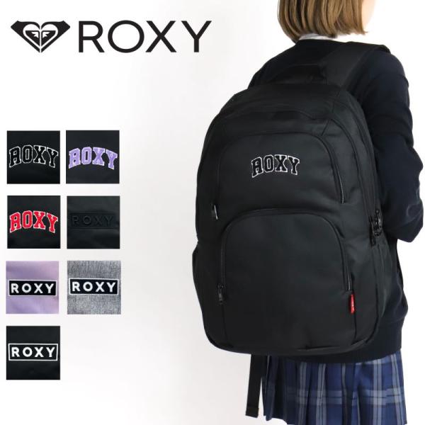 ROXY  ロキシー  リュックサック デイパック リュック 30L B4 保冷ポケット 大容量 R...