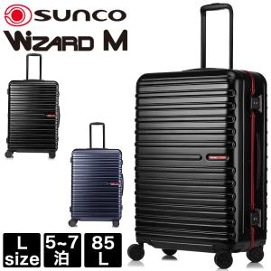 SUNCO(サンコー) WIZARD M(ウィザードM) 85L スーツケース キャリーケース 69cm 5.6kg 5〜7泊 4輪 TSAロック軽量 フレーム式 WIZM-69