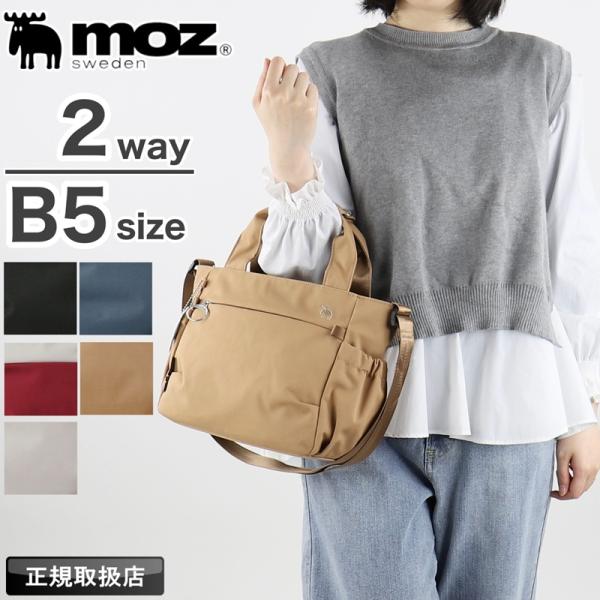 モズ ショルダーバッグ moz 2way メンズ レディース B5 ショルダーバッグ トートショルダ...