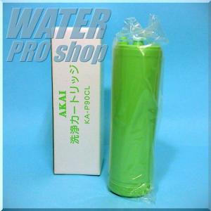 ピュアマイルド浄水カートリッジKA-P920T（2本セット）□ピュア 