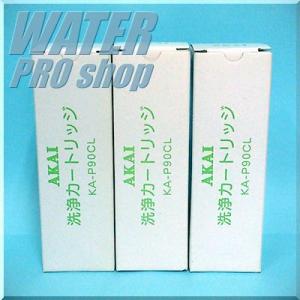 AKAI(赤井電機)浄水カートリッジ KA-P900T　2個セット 浄水カートリッジ 赤井電機 AKAI KA-P900T : テルショップ
