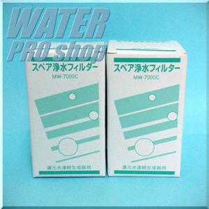 ウォータープロ - Yahoo!ショッピング