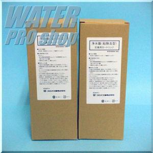 エルセラーン 浄水カートリッジ 中空糸膜 フィルター コロナ工業 純正