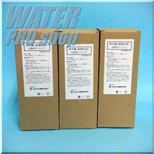 ドクタープランクリニカ 浄水フィルターカートリッジ 抗菌活性炭