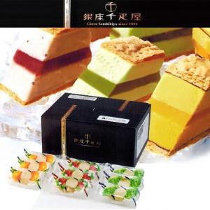 アイスクリーム　銀座千疋屋ギフト　ミルフィーユアイス　pgs-125