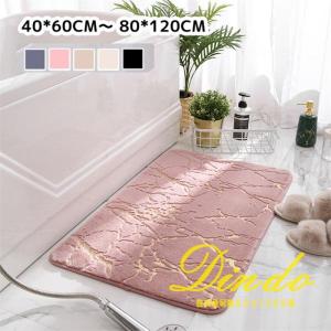 バスマット 速乾 マット 吸水 大判 キッチン 玄関 お風呂 足ふきマット お風呂マット 滑り止め付き インテリア 速乾 足快バスマット 洗える