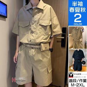 つなぎ おしゃれ メンズ 作業着 作業服 半袖 オールインワン ハーフパンツ カーゴ かっこいい 黒 カーキ 父の日 夏服 Yss Waterwood 通販 Yahoo ショッピング