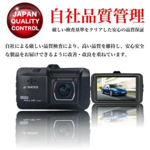 ドライブレコーダー 日本製 前後 カメラ 2カ...の詳細画像1